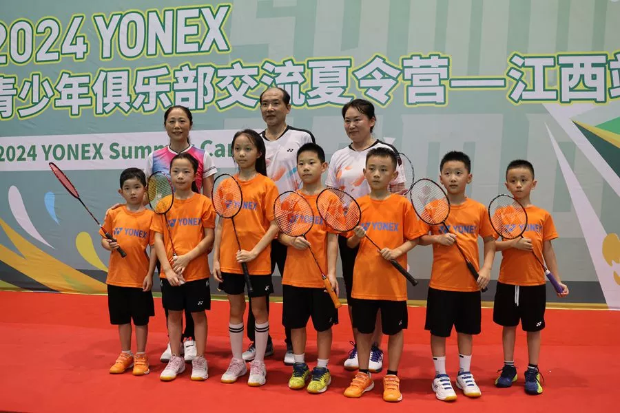 2026 YONEX青少年俱乐部交流夏令营