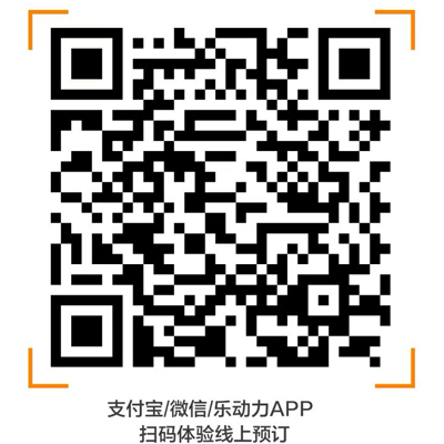 冠今体育九堡中心 订场二维码